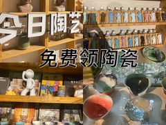 -袁亮今日陶艺(苹果社区总店)