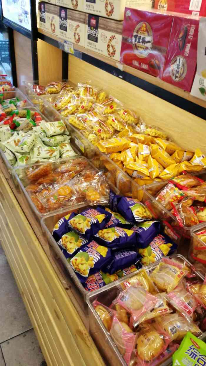 优鲜美佳(王旗营店)