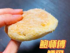 鳕鱼肉松小贝-鲍师傅糕点(西站店)