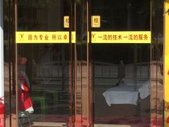 -郑远元专业修脚房(郁花园店)