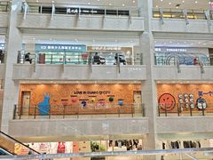 -光启城时尚购物中心