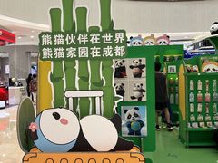 -王府井百货(总府店)