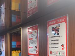-星空密室·精选(天一豪景店)