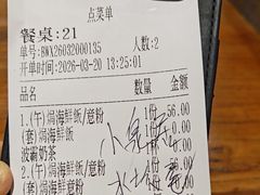 -小泉居(水坑尾店 )