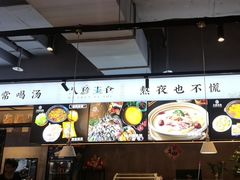 -八珍玉食鸡煲·打边炉(印象城店)