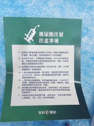 -重庆军科整形美容医院