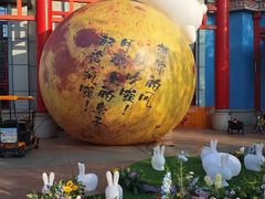 -天津方特欢乐世界