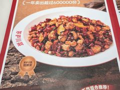 -茅庐川菜(烟台大悦城店)