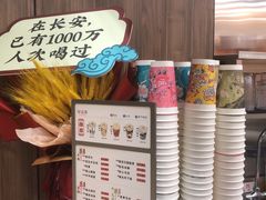 -茶话弄(北京密云万象汇店)