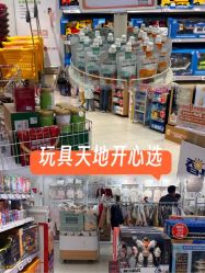 -孩子王(广州融创茂店)