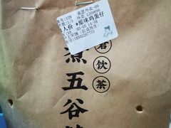 -沪上阿姨·精选茶饮(南开白堤路店)