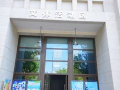 -长沙市青少年宫