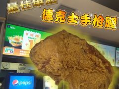 -德克士(哈西客站店)