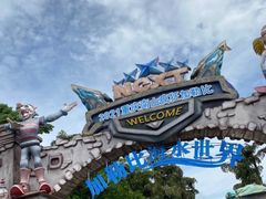 -重庆海昌加勒比海水世界