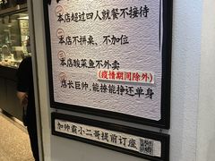 -太二酸菜鱼(汕头苏宁广场店)