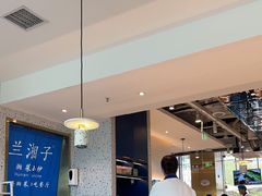 -兰湘子·湘菜小炒(长安万科广场店)