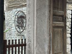 -驿舍·民國老营房院子私房菜(科学会堂店)