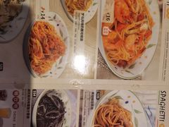 -萨莉亚意式餐厅(杭州西溪龙湖天街店)