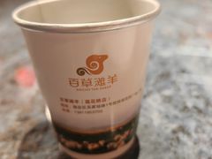 -百草滩羊清水涮羊肉·清真·宁夏盐池滩羊(莲花桥店)