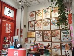 -大王油茶(二厂文创公园店)