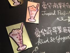 iphone_upload_pic-Strawberry Butterfly草莓蝴蝶日式水果挞