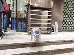 -马光荣肉丸糊辣汤(边东街店)