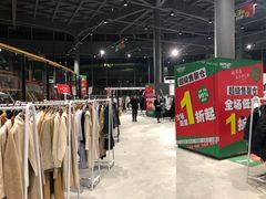 -砂之船奥莱(南京江宁店)