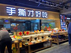 -鸽子窝(宋庄店)