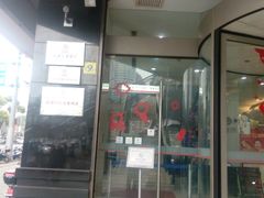 -中国工商银行(上海市徐汇支行华山路支行)