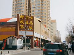 -邮币卡市场