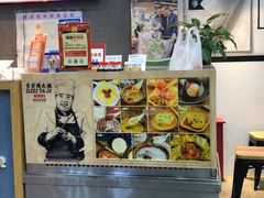 -景芳周大姐(国大城市广场店)