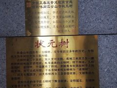 -仓山金山寺