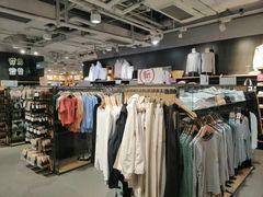 -MUJI无印良品(世博源店)