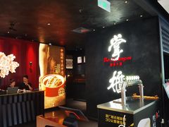 -掌柜的店·河南菜(世茂店)