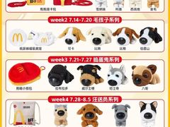 -麦当劳(百利广场店)