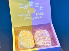 -好利来(上海虹桥新天地Lab主题店)