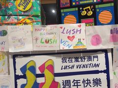 -LUSH(威尼斯人店)