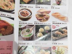 菜单-好福记饭店(红梅公园店)