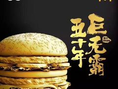 -麦当劳(中山公园龙之梦店)