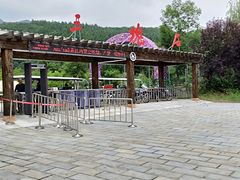 -三块石国家森林公园