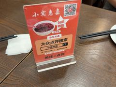 -小实惠嘉(威海路店)