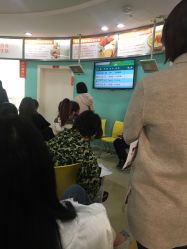 -上海市长宁区妇幼保健院