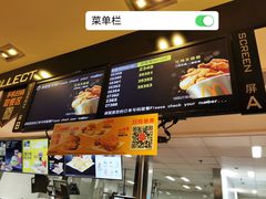 菜单-麦当劳(豫园店)