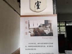 -黄埔军校旧址纪念馆