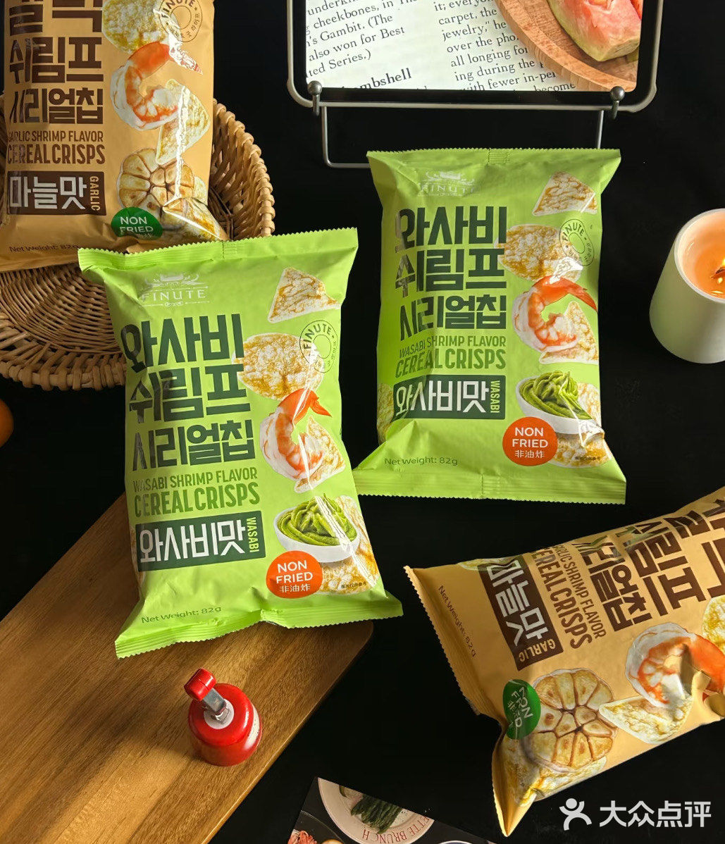 今天的零食清单来了