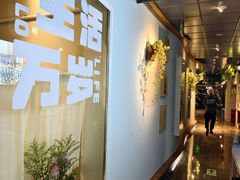 -懒人盐府人家(航天桥店)