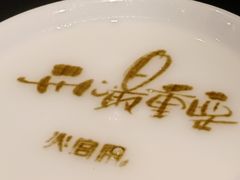 -火宫殿·湘菜小吃·商务宴请·生日聚会(市府店)