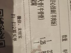 -西贝莜面村(镇江苏宁广场店)