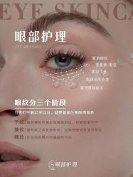 -丹漪·DANYI 美肤中心