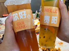 -CoCo都可(北京西站北广场店)